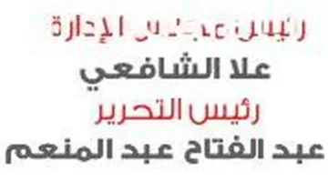 سعر الصرف المستقر.. تحديث جديد لأسعار صرف الدولار أمام الجنيه المصري بمحلات الصرافة